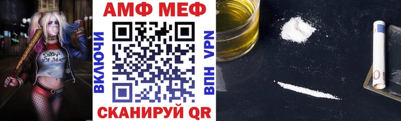АМФ 98%  Купить закладки  Чудово 