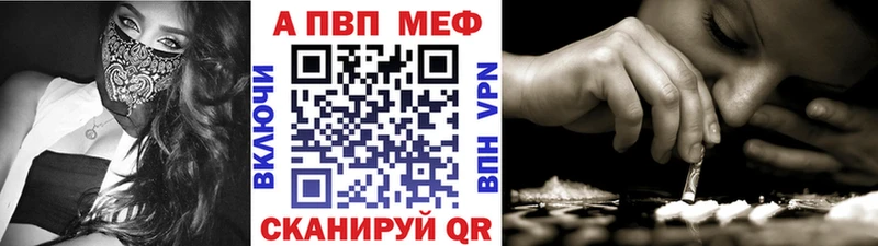 Купить где  Чудово  Alpha PVP VHQ 