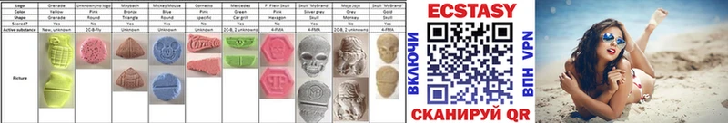 Купить где  Чудово  Ecstasy VHQ 