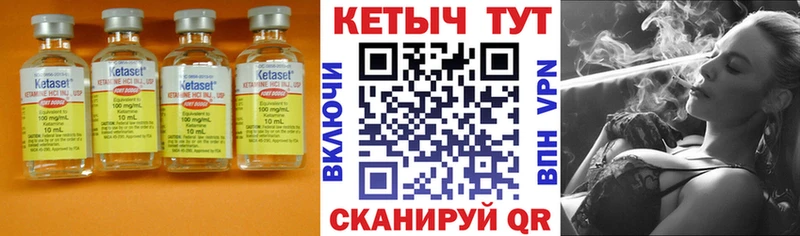 Кетамин ketamine  Купить где  Чудово 