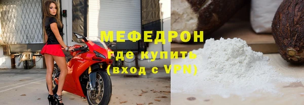 COCAINE Нязепетровск