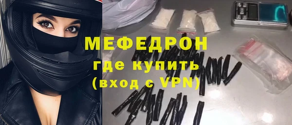 таблы Нягань