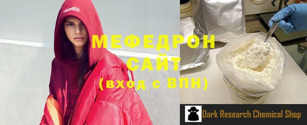 таблы Нягань