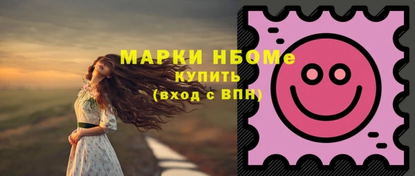 COCAINE Нязепетровск