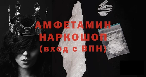 COCAINE Нязепетровск