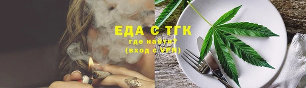 таблы Нягань