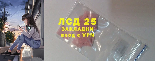 COCAINE Нязепетровск