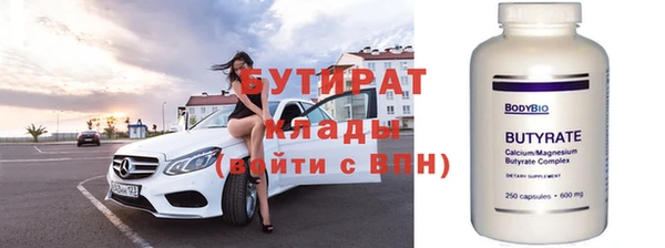 COCAINE Нязепетровск