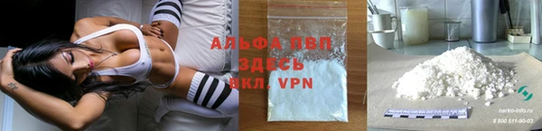 таблы Нягань