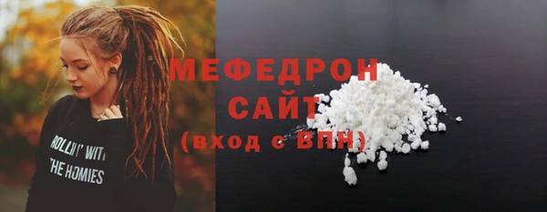 таблы Нягань