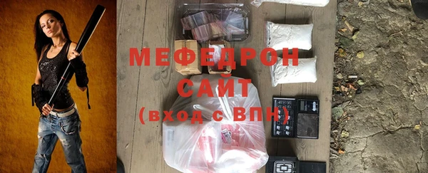 таблы Нягань