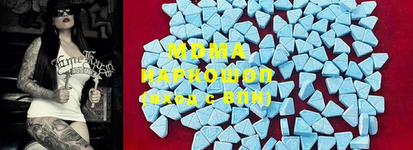 COCAINE Нязепетровск