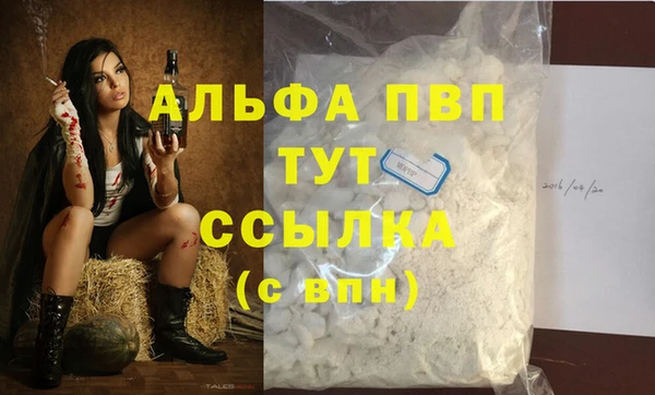 таблы Нягань