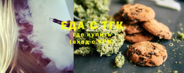 COCAINE Нязепетровск