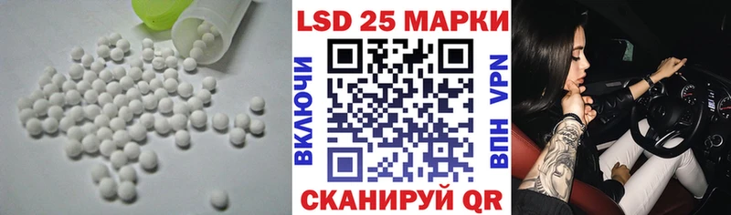 Купить где  Чудово  ЛСД экстази кислота 