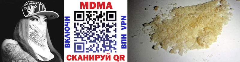MDMA crystal  Купить где  Чудово 