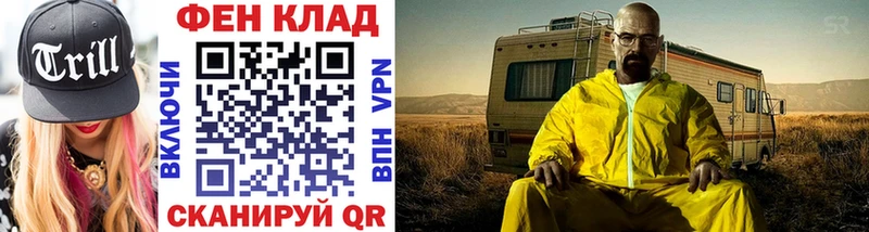 Метамфетамин мет  Купить  Чудово 