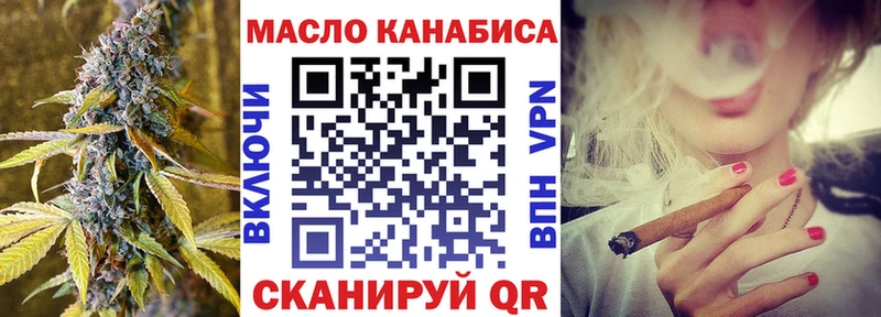 Купить  Чудово  ТГК вейп 