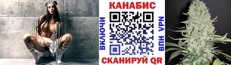 Бошки марихуана конопля  Купить  Чудово 
